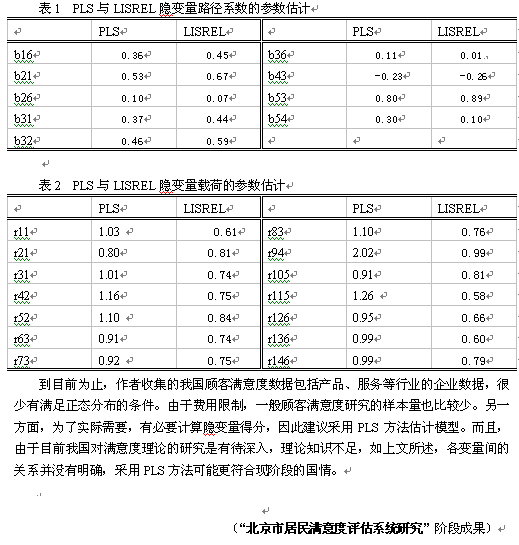 香港免费大全资料