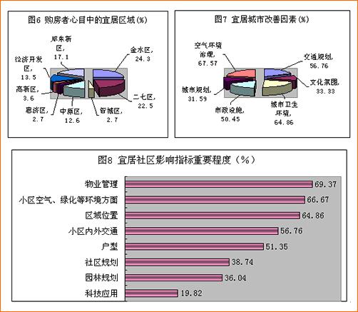 香港免费大全资料