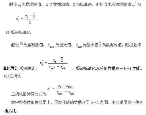 香港免费大全资料