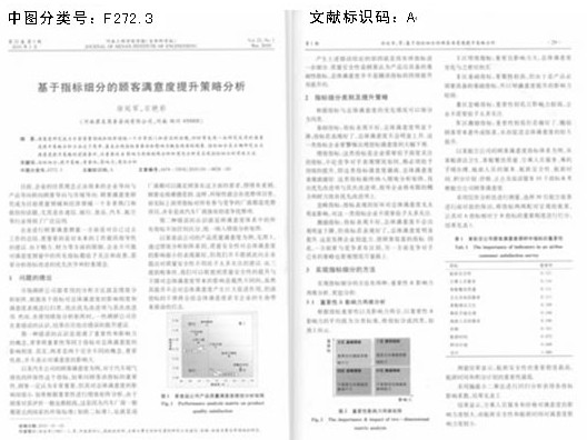 香港免费大全资料