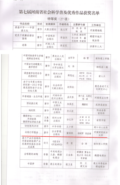 香港免费大全资料