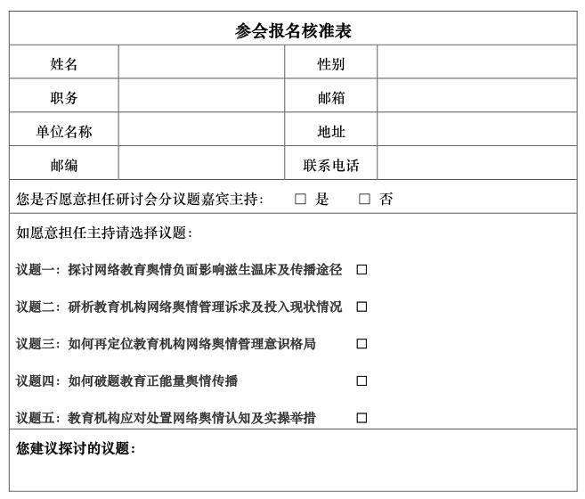 香港免费大全资料