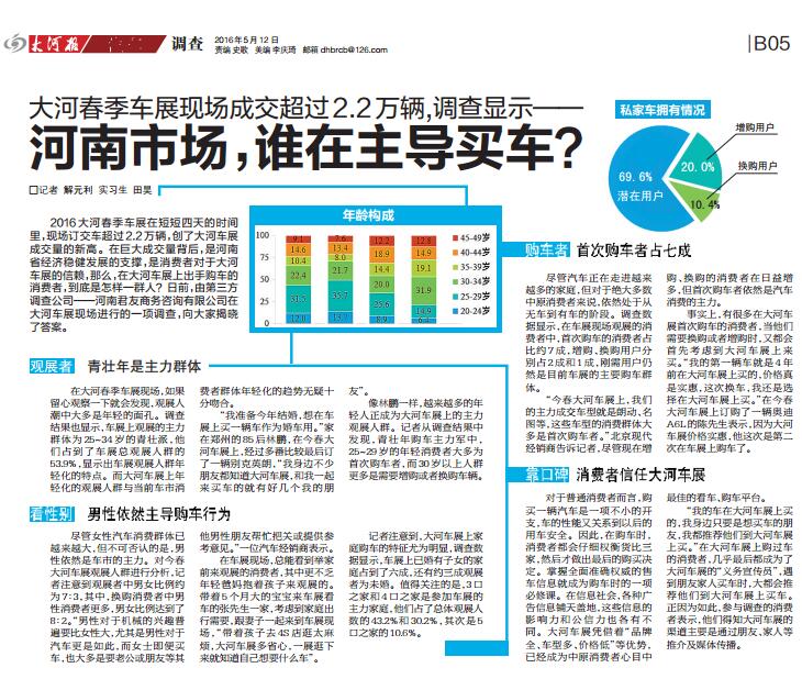 香港免费大全资料